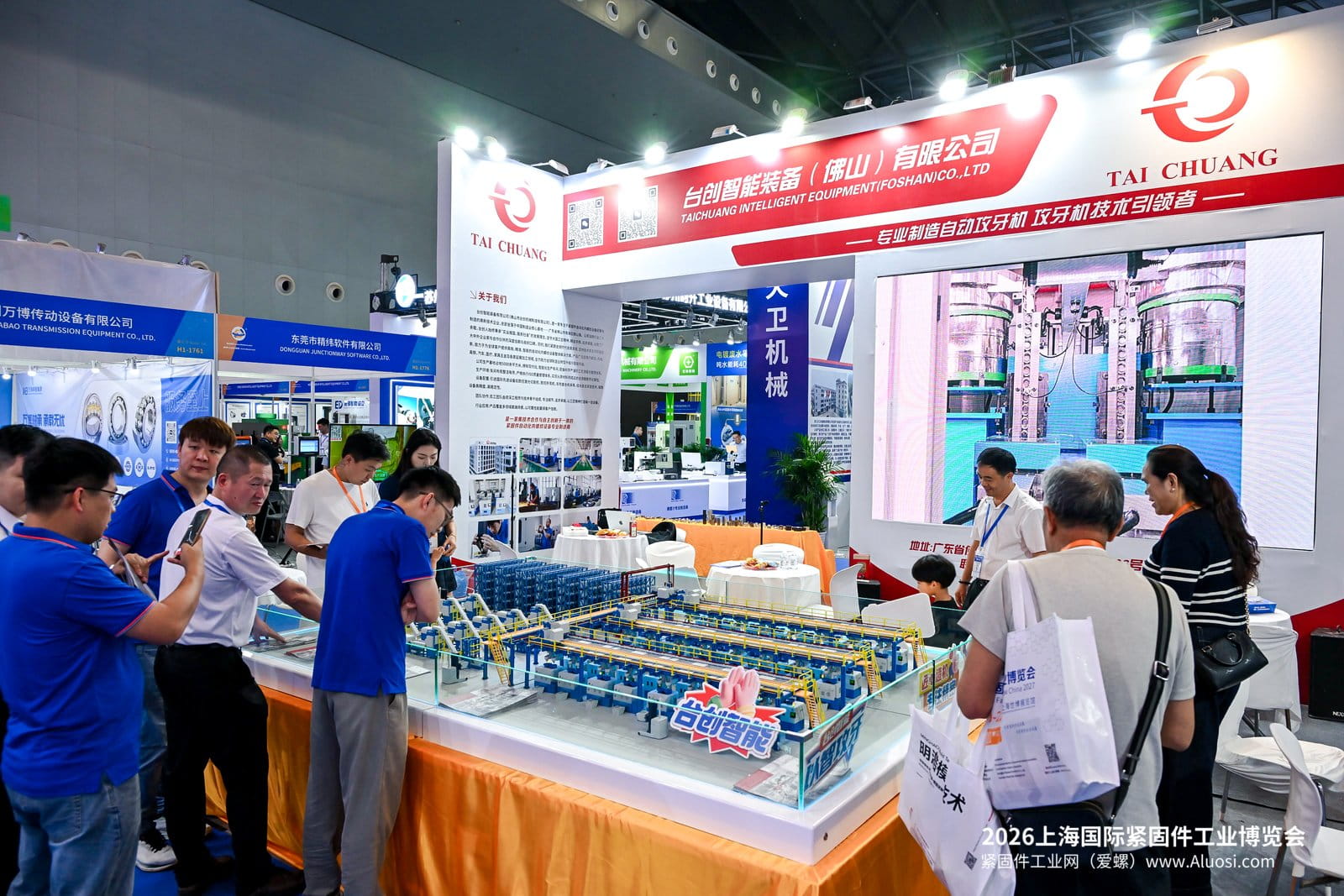 TAICHUANG Memperkenalkan Penyelesaian Penorehan Automatik & Gudang Pintar untuk Pengeluaran Pengikat