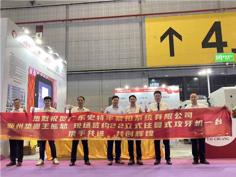 TAICHUANG Menjamin Pesanan Hari Pertama di Fastener Expo Shanghai 2026