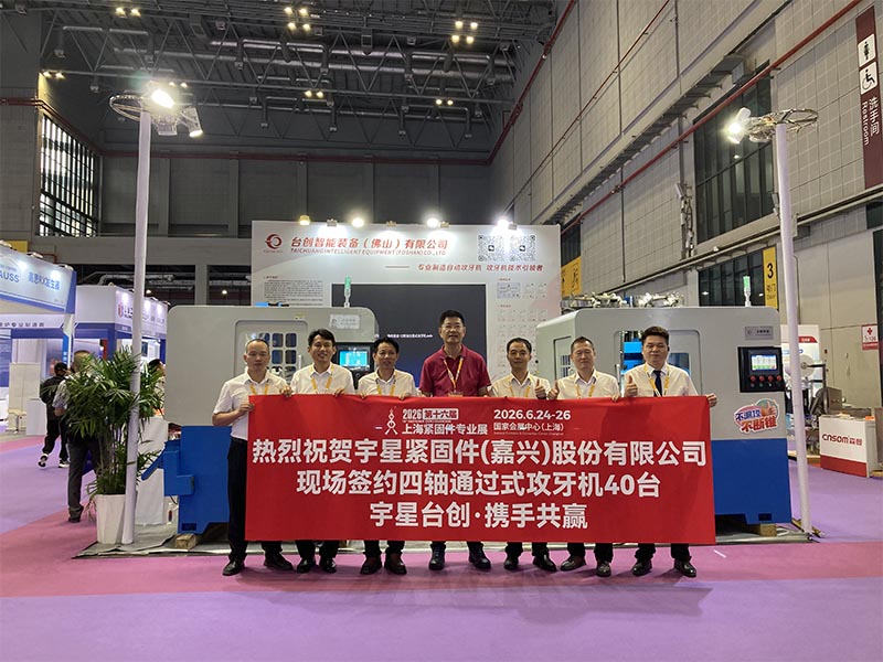 TAICHUANG Intelligent Memenangi 40 Tempahan Mesin Penoreh Kacang di Ekspo Pengikat